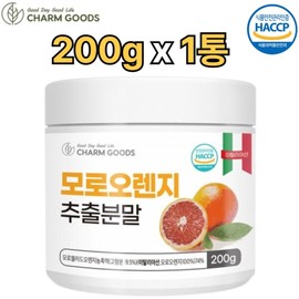 모로 블러드 오렌지 추출 분말 가루 200g 1통 모로실 체지방 내장지방 뱃살 체중 얼굴붓기 관리 효능 추천 Moro Blood Orange Extract Powder 200g 1 Container Recommended for Managing Body Fat, Visceral Fat, Belly Fat, Weight, and Facial Swelling