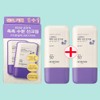 SKINFOOD Berry Moisture Organic Tea Sun Cream 50ml+50ml / 스킨푸드