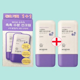 SKINFOOD Berry Moisture Organic Tea Sun Cream 50ml+50ml / 스킨푸드 베리 수분 유기자차 선크림 50ml+50ml