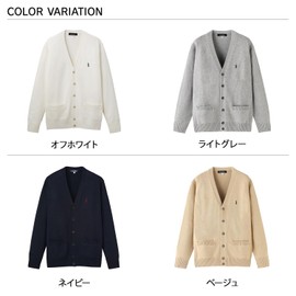 East Boy 2226004 Knit Cardigan, Light Gray x Navy (920)