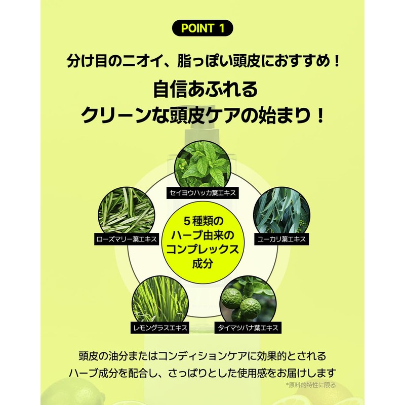 [Kundal] Lime Basil & Mandarin Scent, Refreshing Skin, Smell Cover