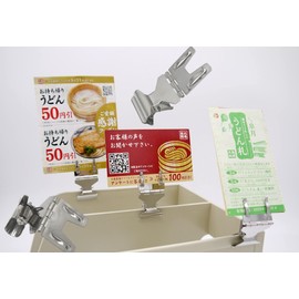 POP Clips, Price Display, Store, Stand, Metal, Stainless Steel Pop, Clip, Strong Pop, Stand, Metal, Set of 10 (Silver)