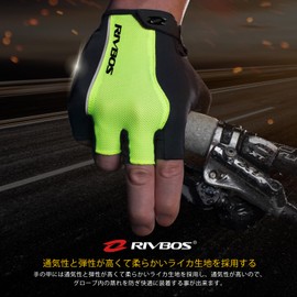 RIVBOS CHG001 Bicycle Gloves, Cycling Gloves, Fingerless, Sculpted Design, With Gel Pads, Summer Use, Abrasion-Resistant, Ventilated, Men’s, Women’s, Junior, Unisex - 2-fluorescent green