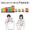 Nippon Sanipak SY17 Deodorizing Bags, Odor-Resistant Bags, Niowina with Grip,