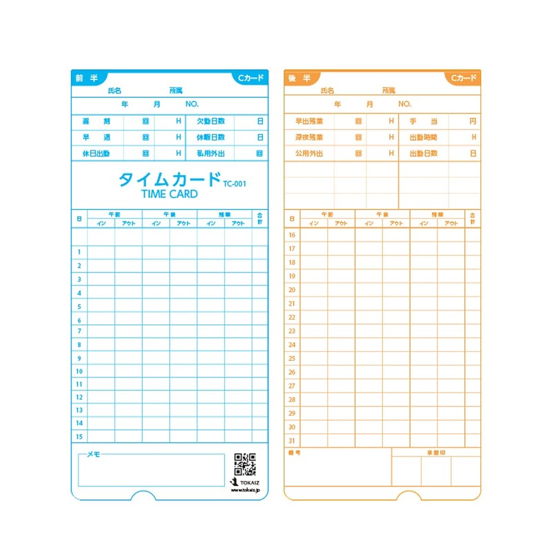 TOKAIZ C Card TC-001 100 Sheets Set of 100 Time