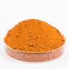 Goodtake Buff Concrete Color Pigment | Concrete DYE | Cement