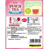 Meito Sangyo Peach Tea 470 G