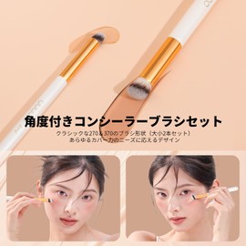 docolor Concealer Brush, Round Tip Concealer, Finger Brush, 270 & 370 Brushes, 2 Brushes, Soft, Soft, Thin and Firm, Hides Bears, Hides Stains, High Coverage