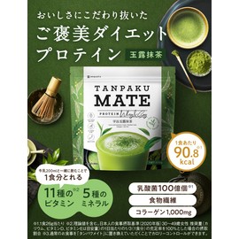 Protein Mate Delicious Protein Replacement Diet, 13.1 oz (370 g), Approximately 14 - 20 Servings (2, Matcha)