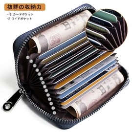 High Capacity Genuine Leather RFID Card Case, Wallet, Coin Purse, Can Store Many Cards, Unisex, Magnetic Skimming Prevention, High Quality Zipper, Available in Many Colors