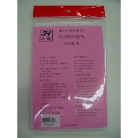 Thunder Group NYLON FINE MESH RICE NAPKIN, RICE NET, SUSHI RICE, NEVER OVER COOKED RICE!!
