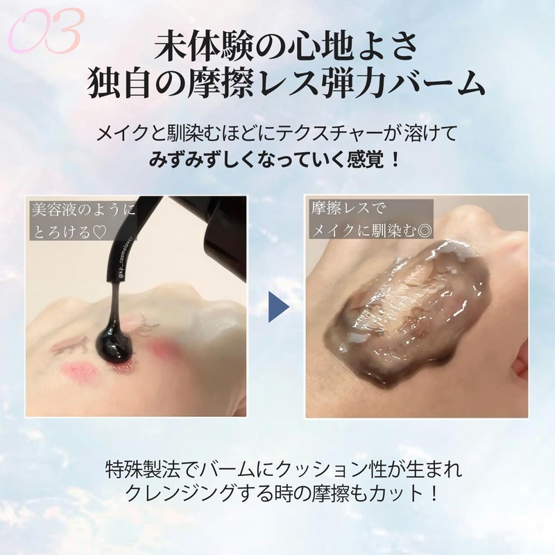 RIMEDO クレンジング バーム ポンプタイプ 毛穴 黒ずみ 肌荒れ 敏感肌 メイク落とし 化粧落とし