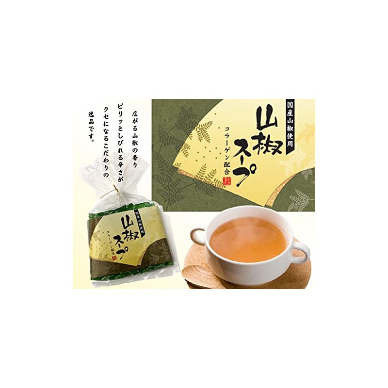 Nawajin Japanese Sansho Soup, 8 Packets (Drawstring Bag), 1.4 oz