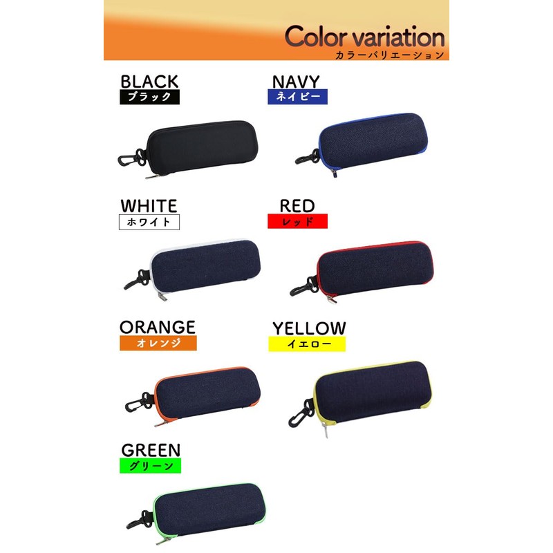 prendre PR-MGCASE04 Hard Glasses Case, Chuck, Glasses, Hard Case, Anti-Crush,