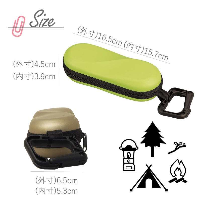 CHARMANT SH468 Glasses Case, Carabiner, Outdoor, Stylish, Glasses, Slim, Sunglasses,