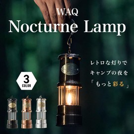 WAQ Nocturne Lamp, Small Oil Lamp, Oil Lantern, Silver/Bronze/Black, Stainless Steel, 5 Hours of Lighting, Refill, Glass, Outdoor, Camping, Solo Can (BRONZE)