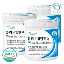 green fields Pureundeulpan WPI Whey Isolate Balance Protein 500g x 3 packs Contains BCAA / 푸른들판  WPI 분리 유청 밸런스 프로틴 500gx3통 BCAA 함유