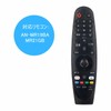 TV Remote Control AN-MR19BA MR21GB Voice Search Compatible for LG