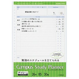 Kokuyo Campus Study Planner (Daily Ruled List), Loose Leaf No-Y836LD 5 Pack