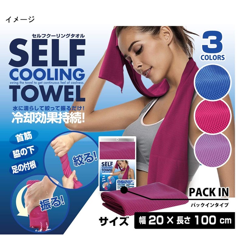 Trade One 30528 Cooling Towel, Self Cooling Towel, Blue, 39.4