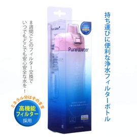 Kirita Water Purifier Portable Water Filter Bottle Pure Water