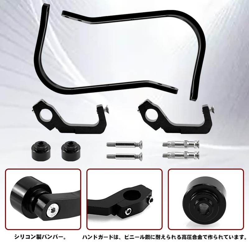 Sporacingrts CT125 (JA55/JA65) 2020-2023 Year Model Aluminum Hand Guard Black