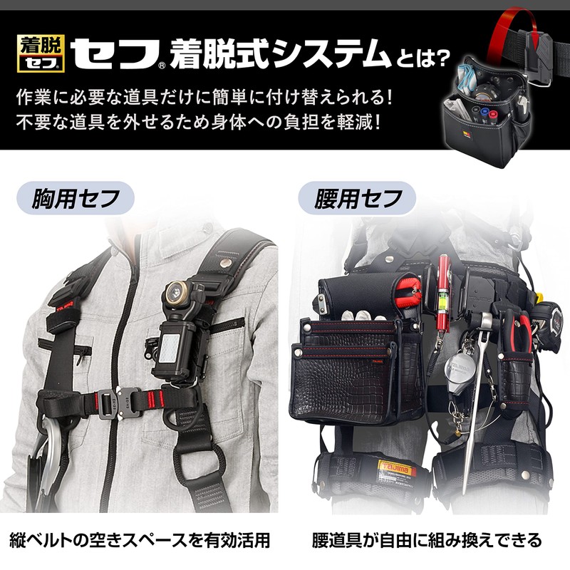 Tajima SFKSN-P2SD Removable Tool Holder, 2 Jets