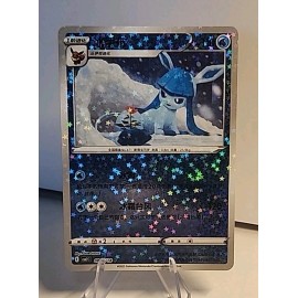 Glaceon 0905/14 Gem Pack Vol 2 Sparkle Star Holo Pokémon TCG NM
