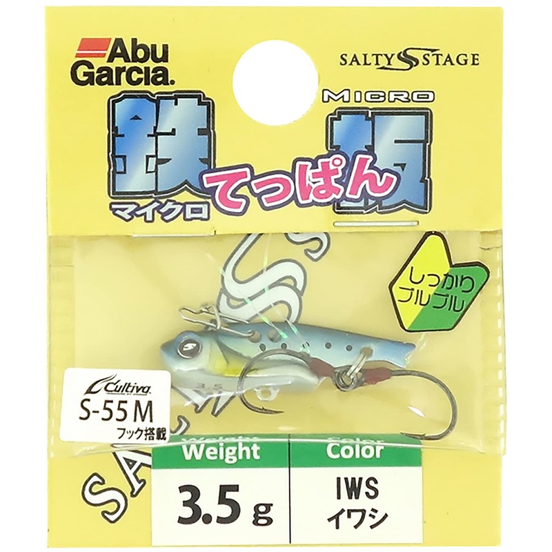 Abu Garcia SSMT1.5G Micro Iron Plate 1.5g Pink Silver (PKSV)