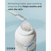COSRX Hydrium Centella Aqua Soothing Ampoule, 40ml / 1.35 fl.oz