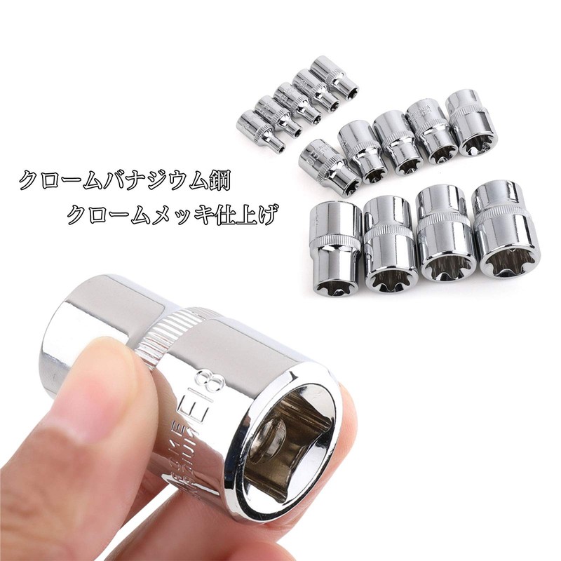 YMJOGGUE E 14pcs Star Shape Torx Socket Set Flower Socket