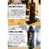 RLJ Wine Opener "Even beginners can easily open it by