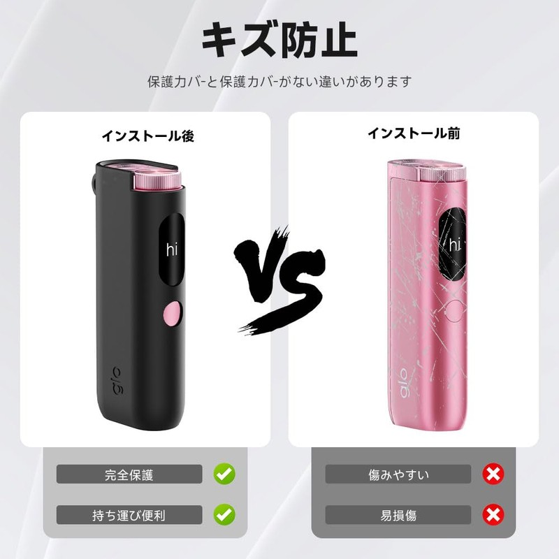 For glo Hyper Pro HYPER pro case [HVUYAL] with anti-lost
