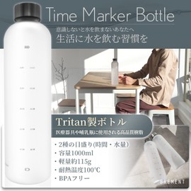 Brement Time Marker Bottle, 33.8 fl oz (1,000 ml), Water Bottle, 33.8 fl oz (1 L), BPA Free, Tritan (Drink 2 L) of water a day! Large capacity (clear/amber)