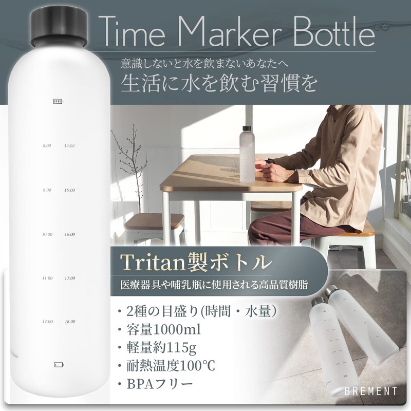 Brement Time Marker Bottle, 33.8 fl oz (1,000 ml), Water