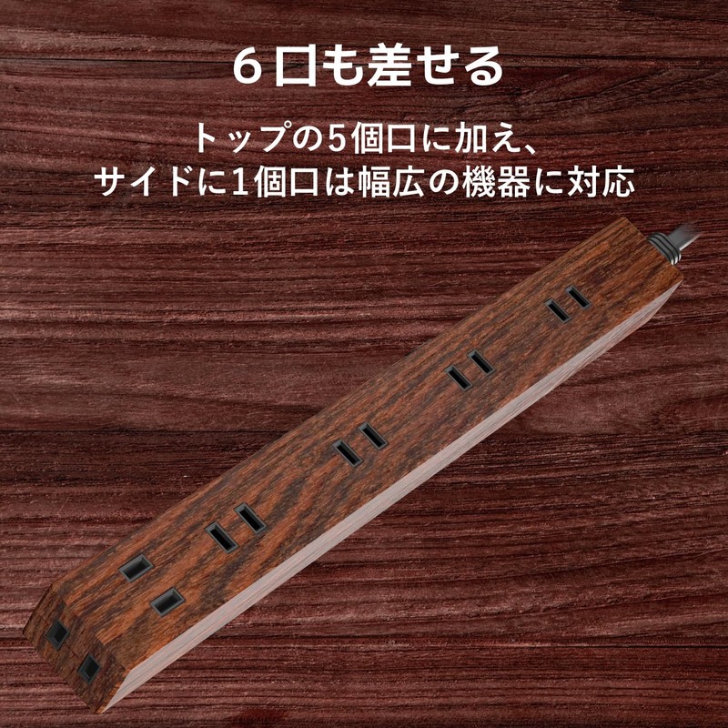Elecom ECT-0203W Power Strip, Lightning Guard, 6 Outlets, Wood Grain,