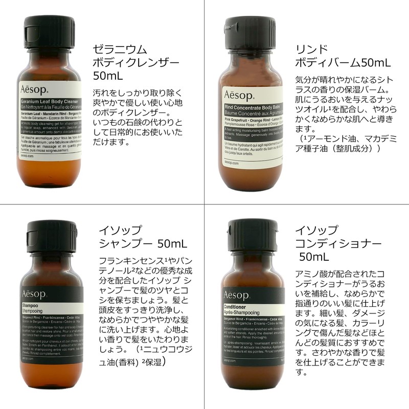 Aesop Arival Kit, Hand Care, Gift Set, Hand Cream, Coffret