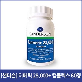 Nature Good 샌더슨 터메릭 28,000 콤플렉스 60정 Sanderson Turmeric 28,000 Complex 60 Tablets