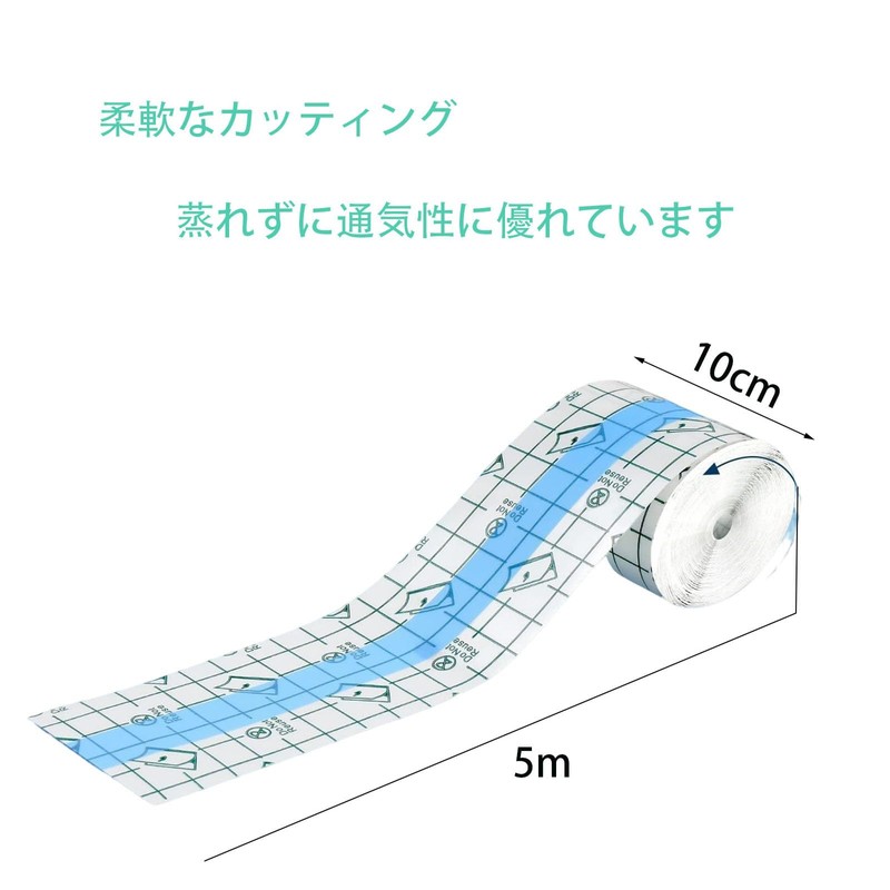 防水フィルム ロール - 透明絆創膏 - 創傷キズに保護 - ドレッシングテープ キズに保護テー -