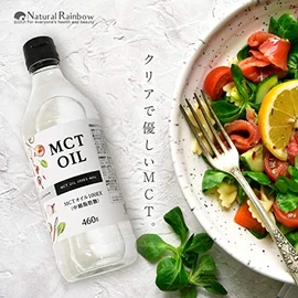 Value MCT Oil 100EX 160g