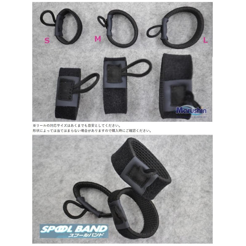 MARUSHINGYOGU Dragon Spool Band, Medium