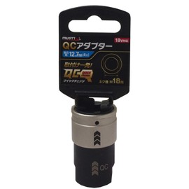 Ichinen Access MUST TOOL Bit Socket IM-4W-APM18 QC Adapter 1/2 M18 19796 Drive Angle: 0.5 inches (12.7 mm) (4 minutes)