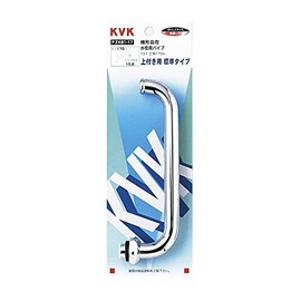 KVK PZK81-17 Horizontal Freestanding Faucet Pipe 6.7 inches (170 mm)