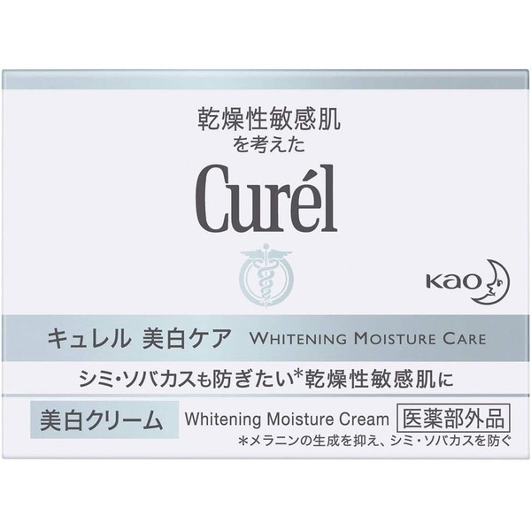  Curel Whitening Cream, 1.4 oz (40 g), Pack of