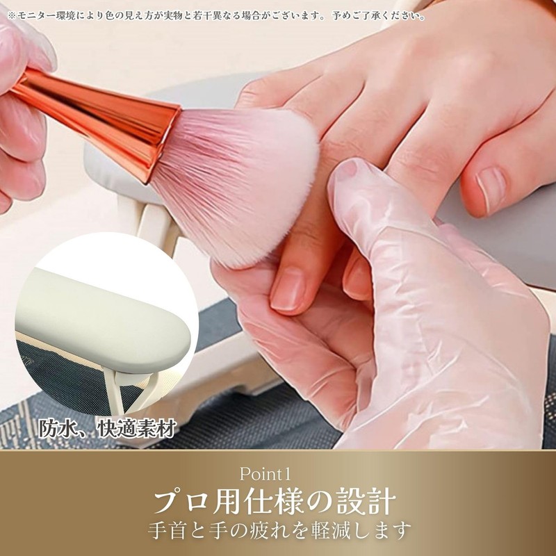 Armrest, Folding, Nail Armrest, Handrest, Cushion, Compact, With Mat (Nail