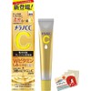 Rohto Melano CC Medicinal Stain Concentrated Measures Premium Serum 20ml