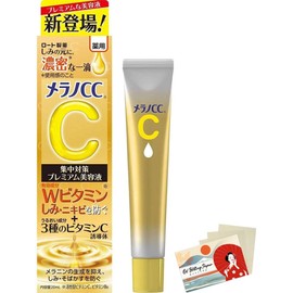Rohto Melano CC Medicinal Stain Concentrated Measures Premium Serum 20ml