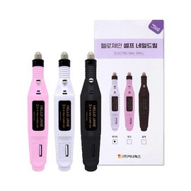 Hello Jane Self Nail Drill Fingernail & Toenail Scaling & Exfoliation (White) / 헬로제인 셀프 네일드릴 손톱 발톱 스케일링 각질제거 (화이트)