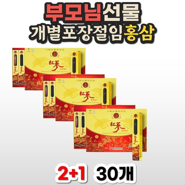 Honey Pickled Red Ginseng Grandfather&#39;s Gift Individually Packed Saponin Red
