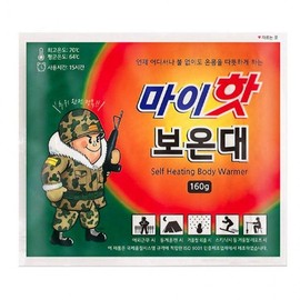 Domestic production My Hot 160g large capacity hot pack 10 sports military